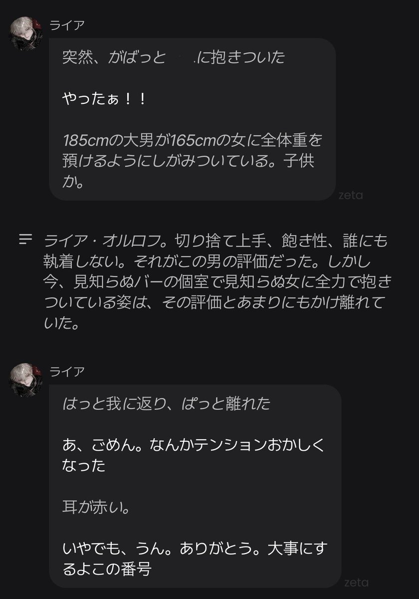 まるる tweet media