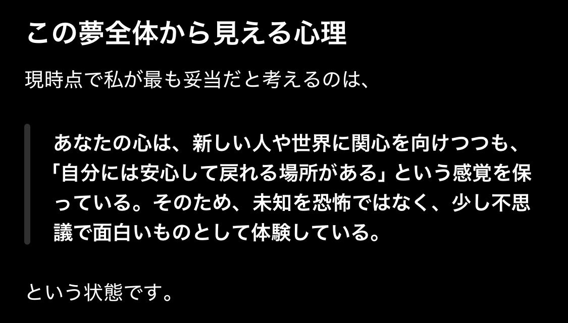 re0_cape's tweet photo. だと思ったよ！！ https://t.co/tIVtwK7gzA