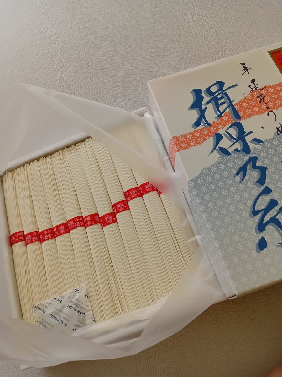 michobih's tweet photo. 実家で貰った揖保乃糸、しっかり梱包した訳じゃないのにほぼほぼ折れずにスーツケースの中空路約10000kmの移動はを耐え抜いたよ。
こんなに細いのに結構タフなんだな～と感心。 https://t.co/jjyISUC0Hi