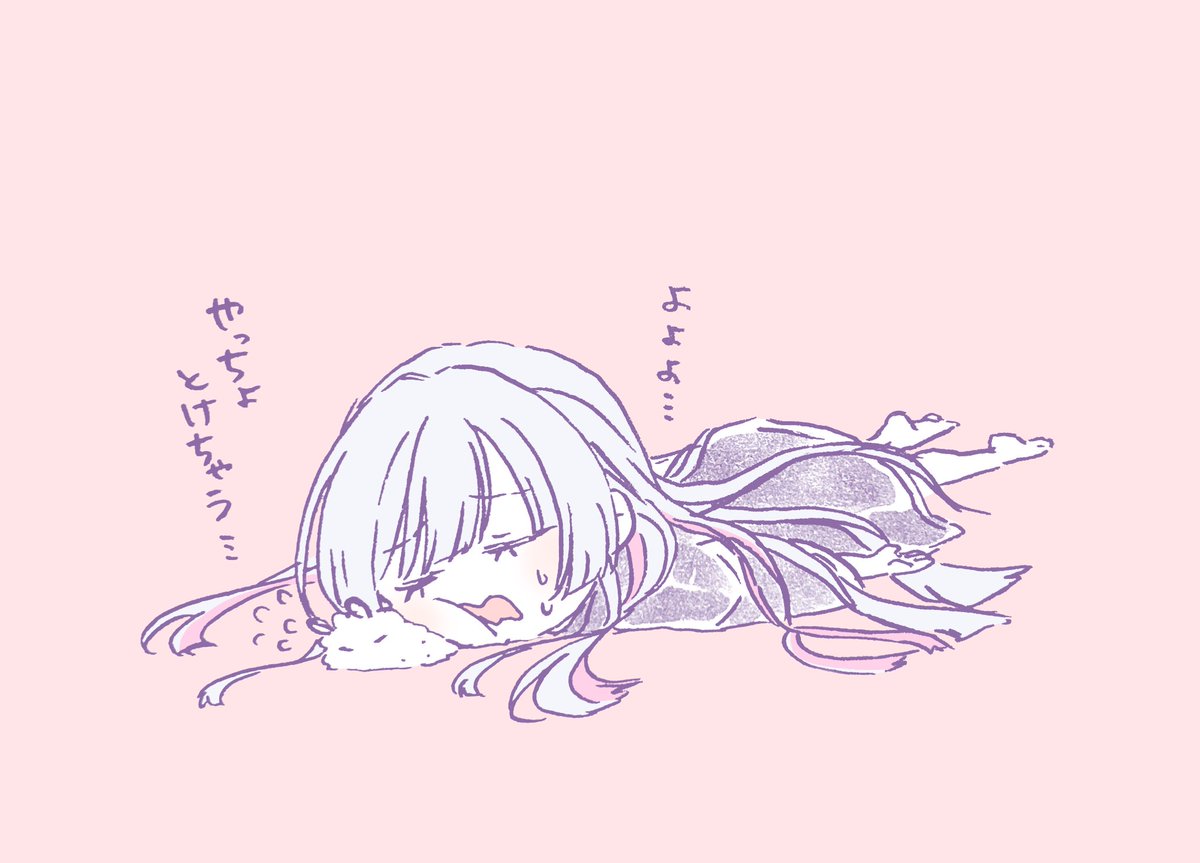 fugace_'s tweet photo. よよよ…💦

#超かぐや姫 https://t.co/3apvrtrBht