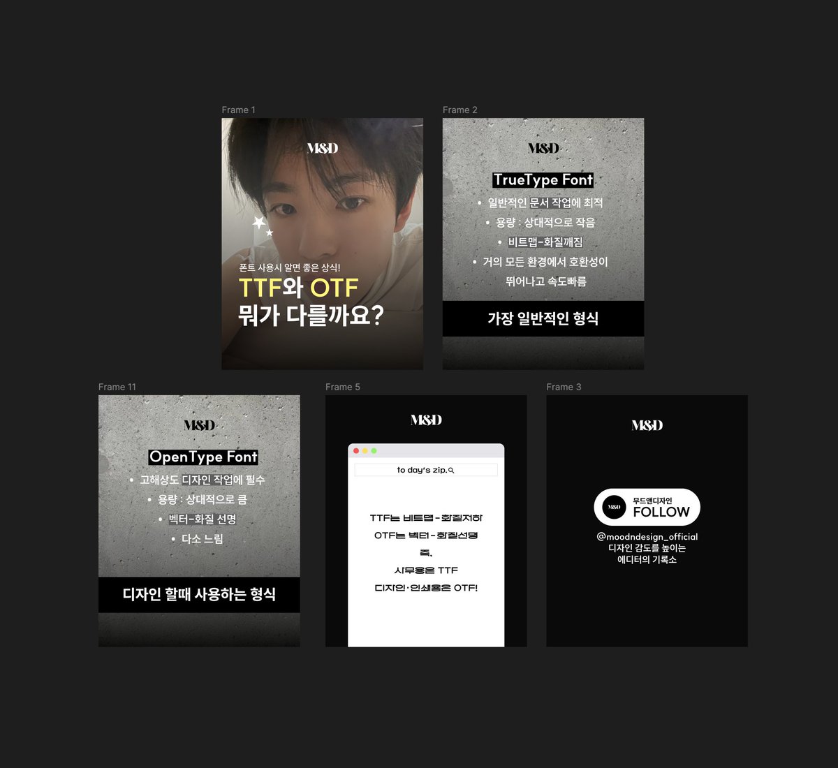 ond_0a's tweet photo. 피그마 첨 썼을때랑 지금
비포 애프터.. 불과 몇개월만에 일어난일

여러분도 피그마 카드뉴스 ㅆㄱㄴ https://t.co/MZFoMq0Ftf