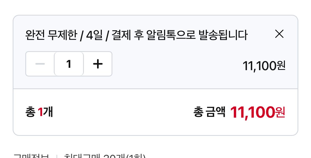 웅이 tweet media