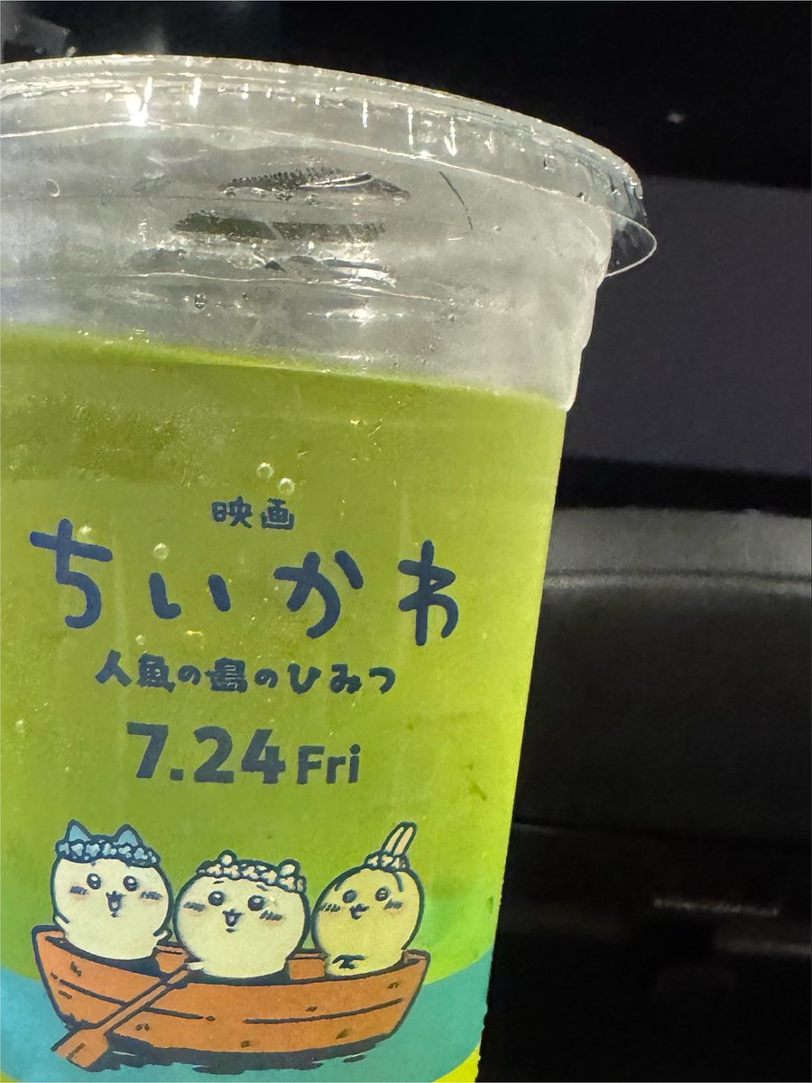 udonchan_x's tweet photo. 友達とちいかわ観てきた！
うさぎのラップシーンがめちゃくちゃ良かった🫶❤️ https://t.co/13DSAo7eQN