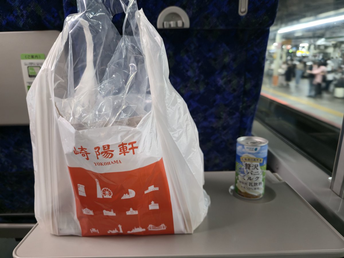 coro_tomochy's tweet photo. ということでラストランを終えたので帰る
体も心もボロボロ（笑）
あとは残り続けている振替分をどうするかな
返金になってもCDないけど（笑） https://t.co/R3XsFEIKzC