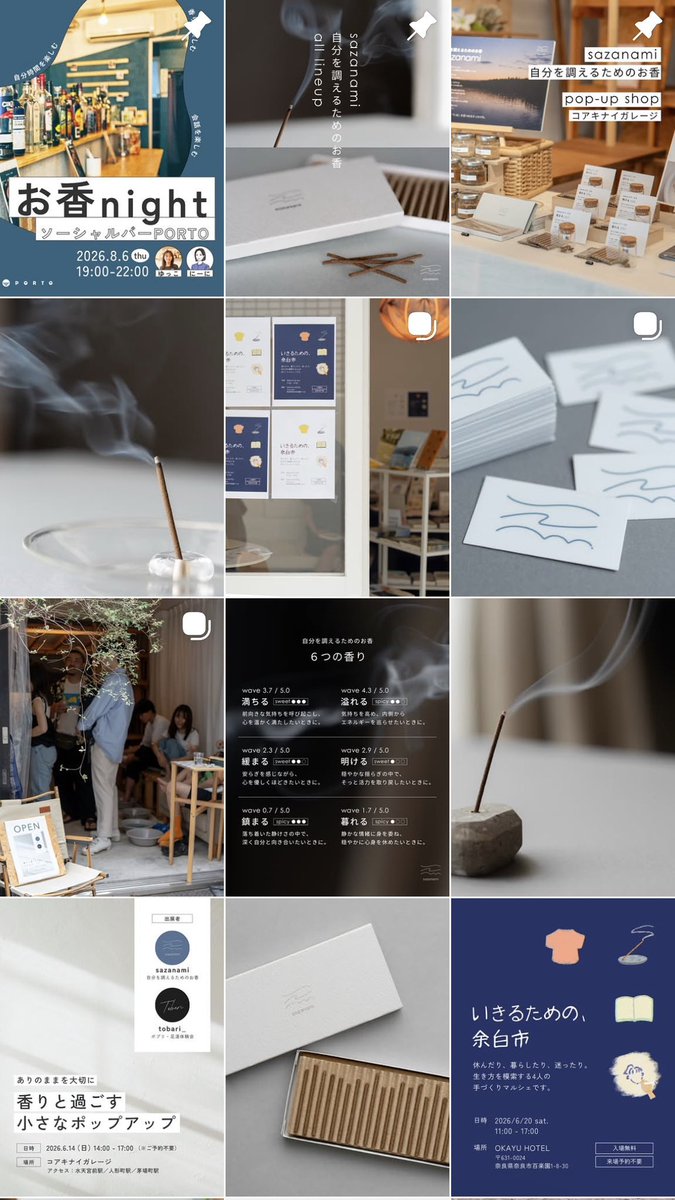 mh22_design's tweet photo. sazanami｜自分を調えるためのお香🌿
──
小さな検証を積み重ね、自分のペースで育てています😌
インスタのフィードが、少しずつ自分好みになってきた🥹大事なのは中身なのだけど、見た目へのこだわりがすごい…😂
応援して頂けたら嬉しいです☺️
──
📱インスタアカウント
https://t.co/JP8lGbJ6rh https://t.co/H9sa6YKlQM