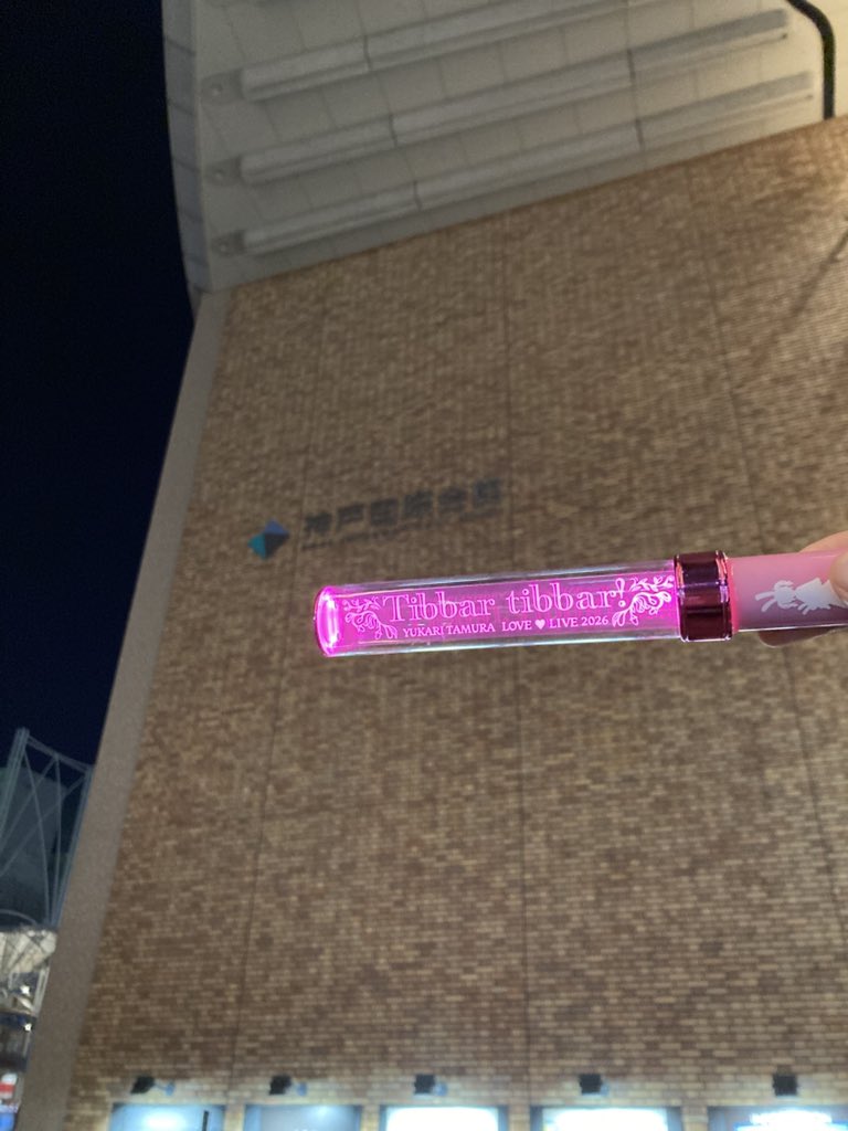 x201x50's tweet photo. #tt2026神戸
人生2回目のゆかりんのライブでした！
凄く楽しかったです　次は大阪〜 https://t.co/dTg7XmrgOv