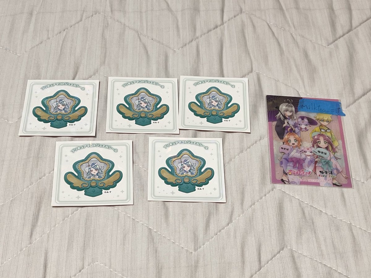 Milktea_sst's tweet photo. 【交換】名探偵プリキュア マコトジュエルシール

求→シュシュタン　（1枚目）

譲→前段　エクレール　（2枚目）

都内手渡しor郵送
ご気軽にお声掛けください。 https://t.co/8FCv7DaGMc