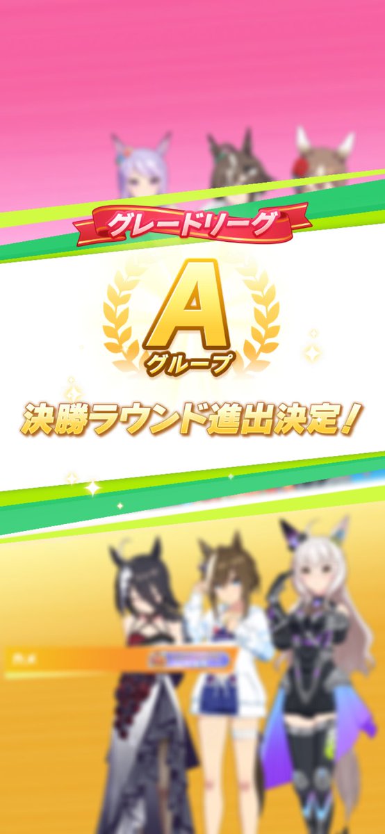 Reitoku05's tweet photo. 決勝もよろしく頼む👍 https://t.co/sAOSLAkR1G