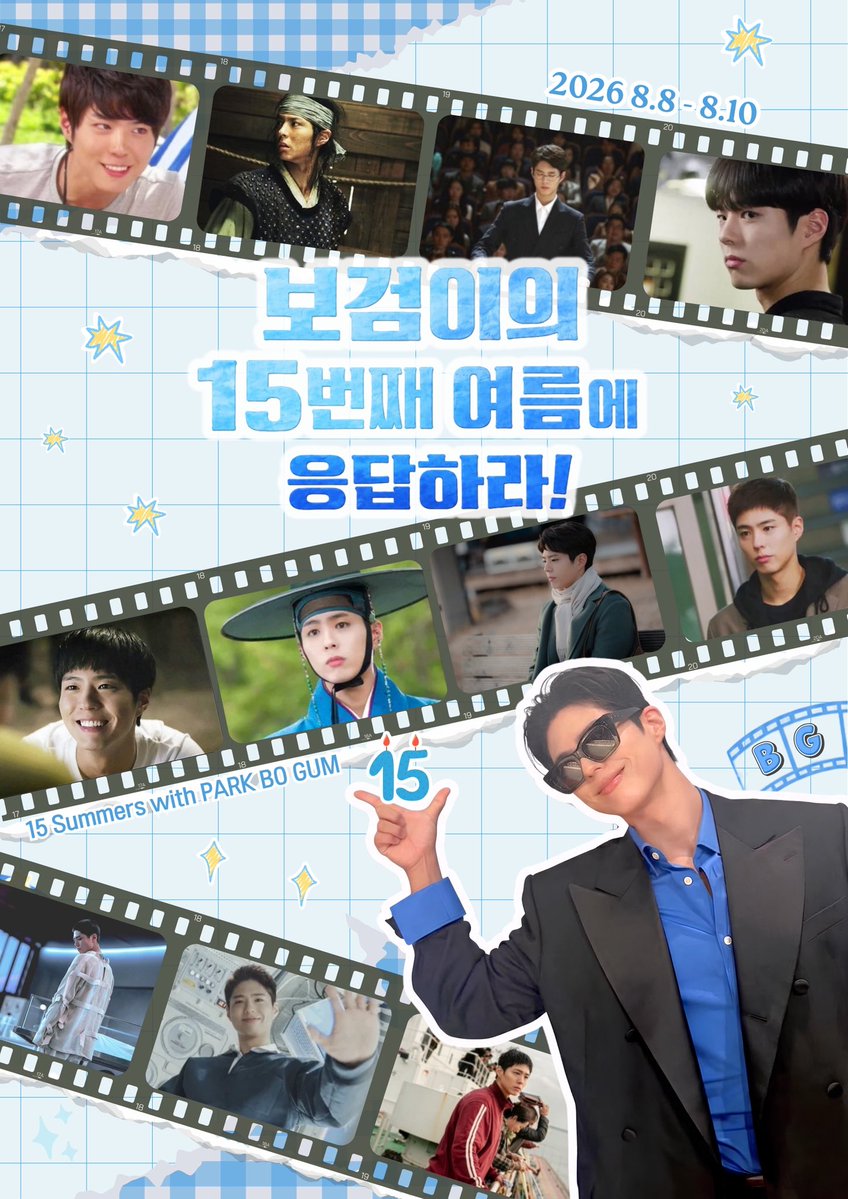 15thsummerBG's tweet photo. 보검이의 15번째 여름입니다.

카페 사정으로 인해 장소가 변경되었습니다.

기존 장소 방문에 착오 없으시도록,
변경된 장소를 꼭 확인 부탁드립니다.

📍 NEW PLACE
서울특별시 마포구 와우산로11길 9-10 2층 카페 엣지

불편을 드려 죄송하며, 
더 좋은 모습으로 찾아뵙겠습니다.💙 https://t.co/49DDdyx40P