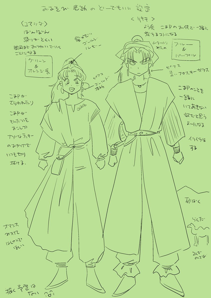 rrren_1129's tweet photo. 異世界利こま（準備号の表紙のやつ https://t.co/3caFQM1r0o