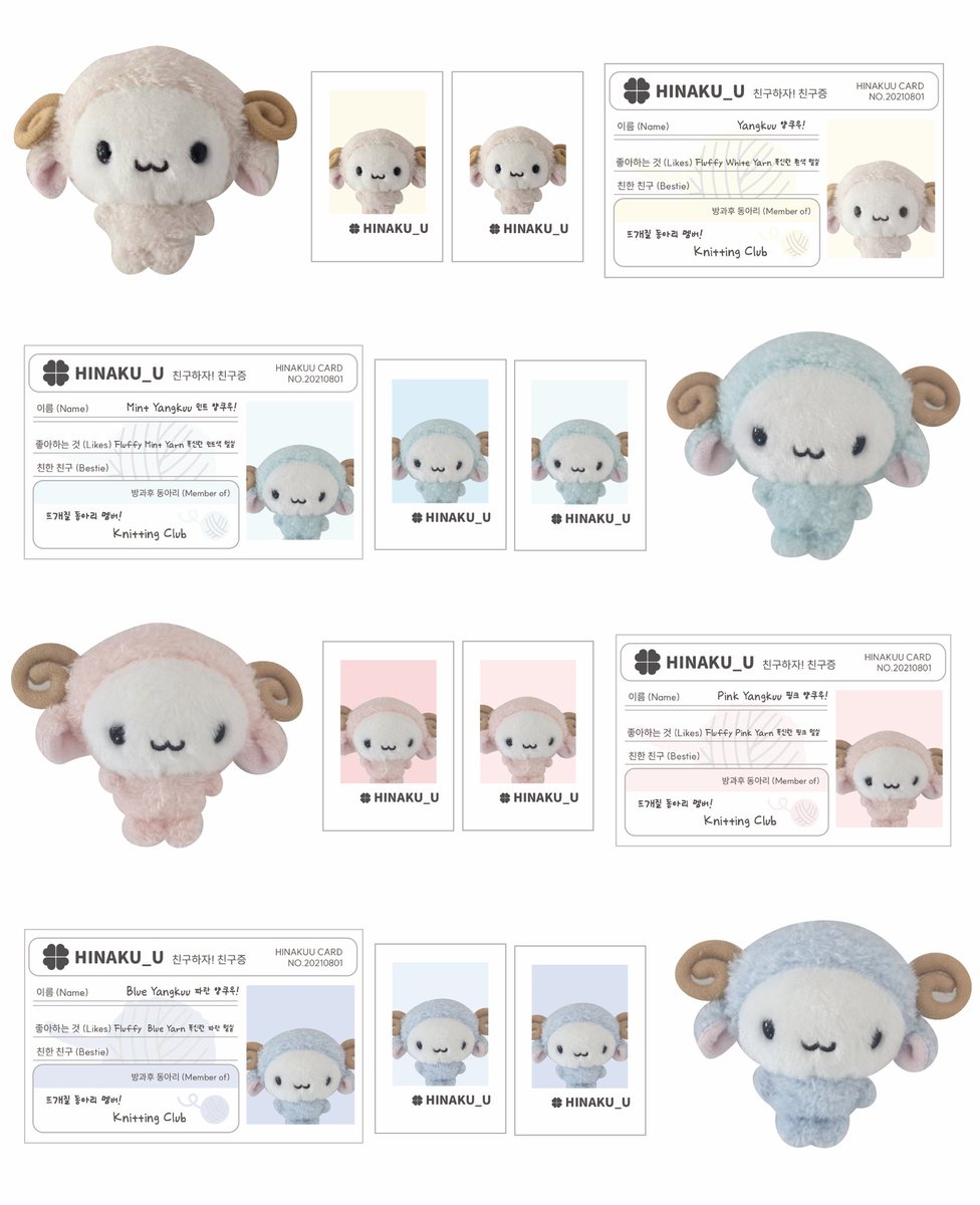 히나쿠우 ♪ 서일페 E17 tweet media