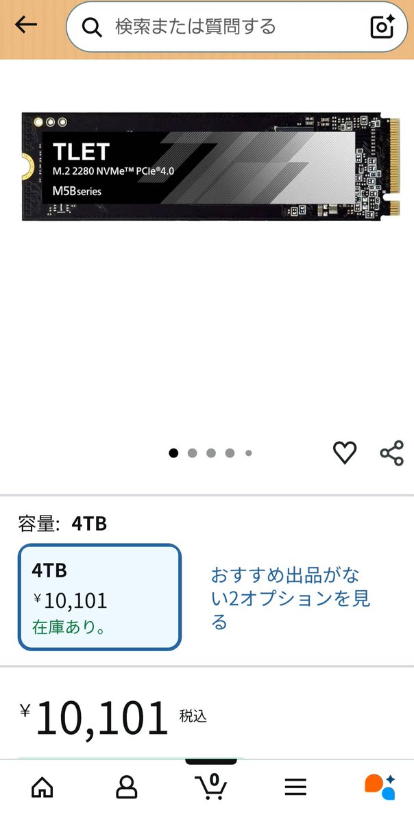 あるてみす tweet media