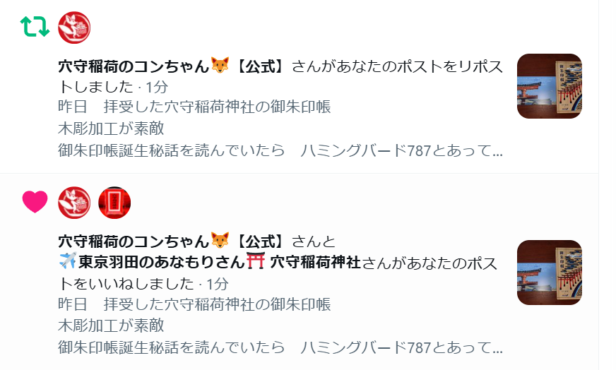 fuan23512's tweet photo. かなり個人的な身も蓋もない連想を呟いたものをリポストして大丈夫なのかなと心配になるｗ
いや嬉しいけどさｗ https://t.co/fzahSKdE91