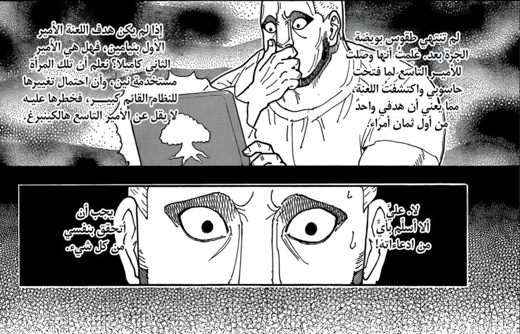 هنتراوي||415 tweet media