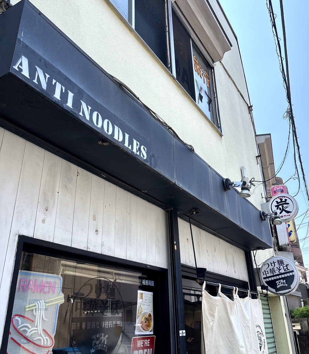akairinga's tweet photo. 冷やしとうもろこしのポタージュsoba
アンタイヌードルズ
トリュフ風味の爽やかなとうもろこしポタージュにがもちもちの麺と絡んで最高！トッピングには焼き🌽たっぷり、パイも🌽乗ってて超贅沢。チャーシューも美味しかった。 https://t.co/XXYXAQWFy6