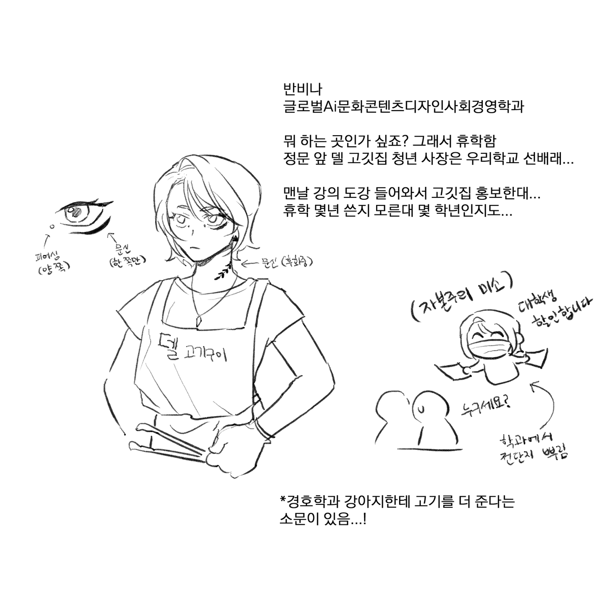 Hongsy_cm's tweet photo. 뱌냐 대학생AU?
혼자 청년 취업하긴 했는데요
어쨌든 대학생이죠? https://t.co/Q1kK8Vce1P