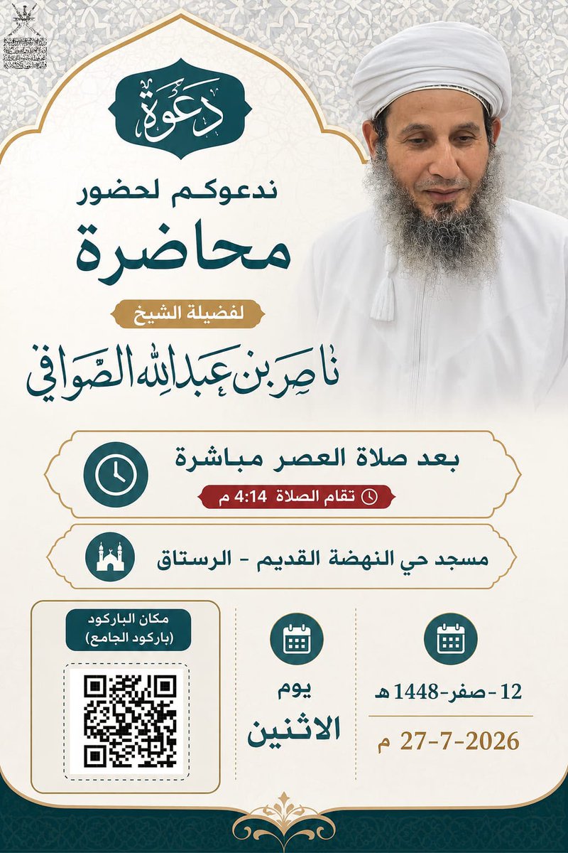 Alswafi2Alswafi's tweet photo. https://t.co/wMtI3nlPyR