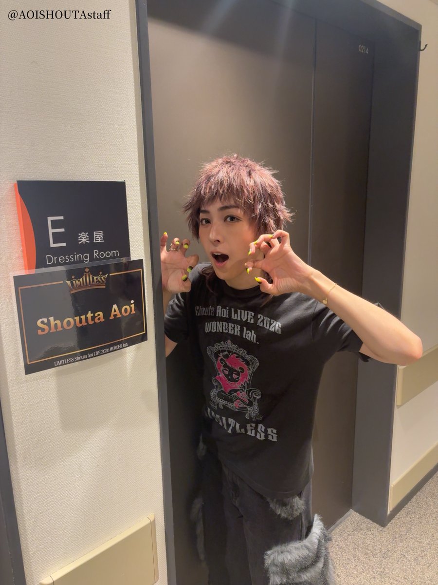 蒼井翔太STAFF tweet media