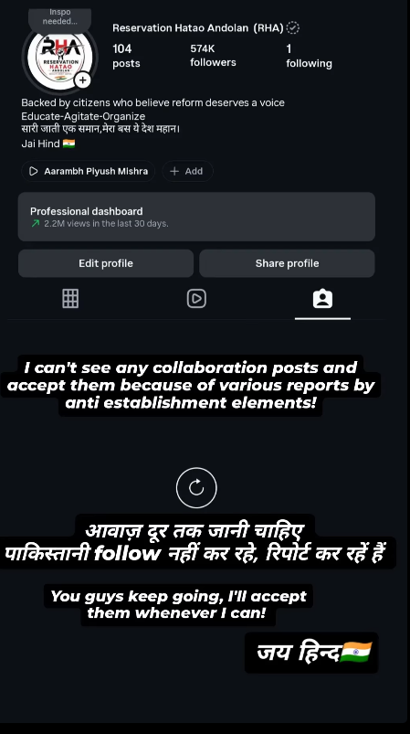 rha_2026's tweet photo. As many of you noticed, the main Instagram page is currently restricted and collaboration posts are hidden.  They can restrict a page, but they can't silence the cause. #ReservationHatao #CasteismHatao #YouthPower https://t.co/Ivnz3sBZXS