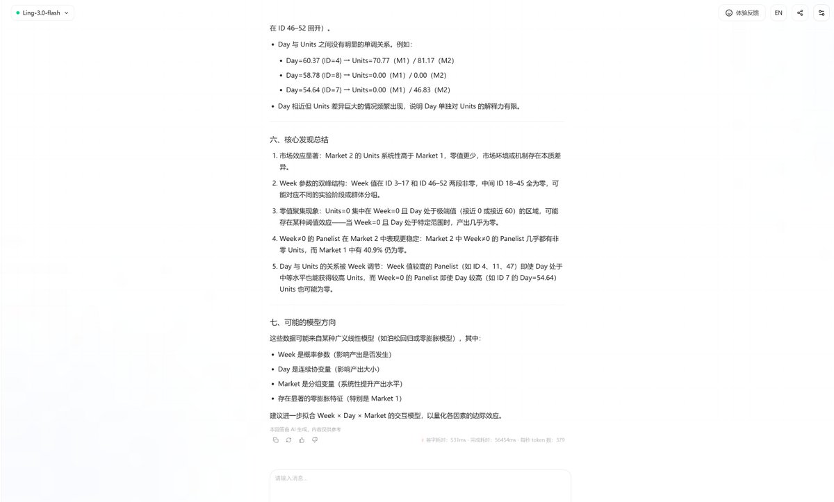 Miju咪啾 tweet media