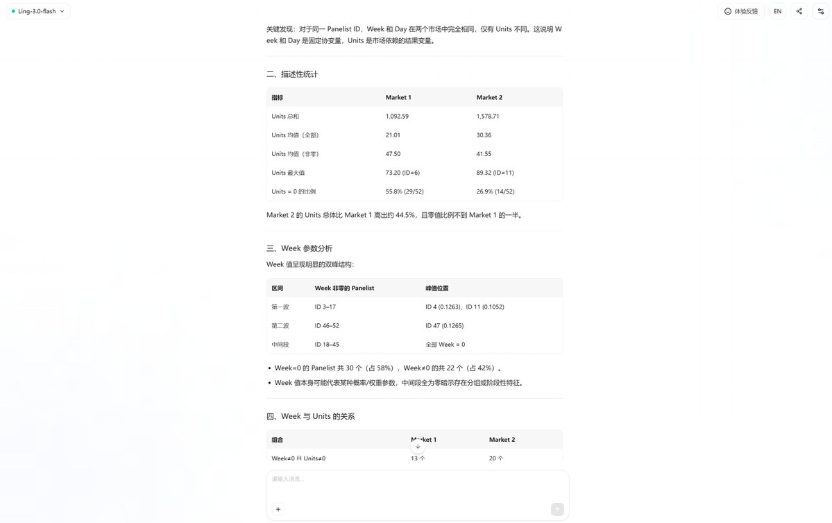 Miju咪啾 tweet media