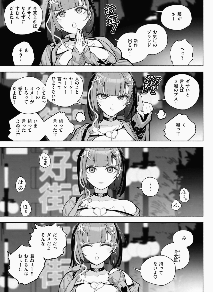 MattDon35290729's tweet photo. でかい地雷ちゃん https://t.co/aqLnAabgt5