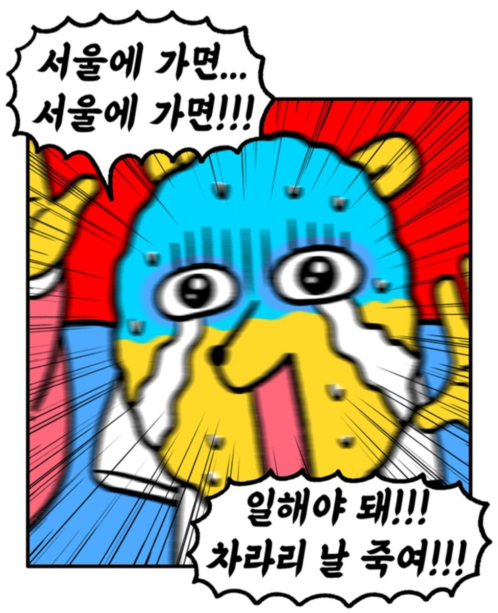 Merien_Film's tweet photo. 기차타러가기싫어ㅠㅠㅠ
광주야 사랑해 https://t.co/4FU3Kldp4J