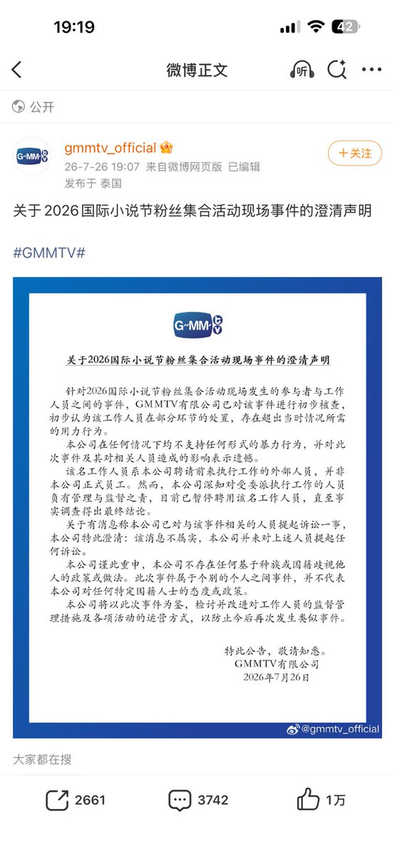 予欣 tweet media