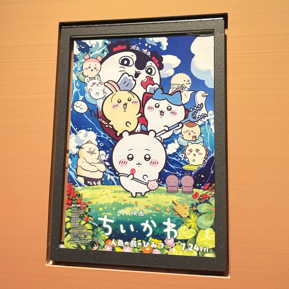 kerobuono's tweet photo. 本で読んだ時もだけど映画館で見た時の余韻がすごい
ずーんとくるものが… https://t.co/TVkoAkd3MM