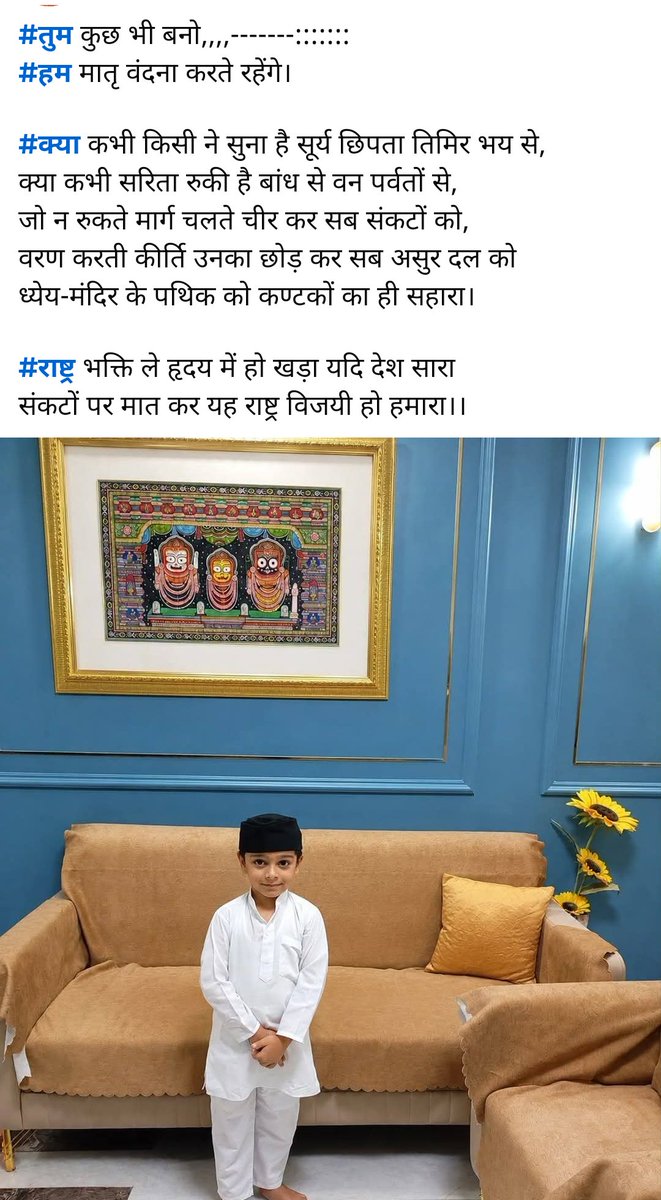 ramvarun95's tweet photo. https://t.co/vH6uFLGgAW