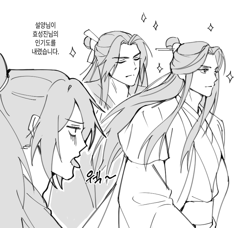 공포의 두더지 tweet media