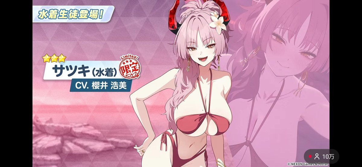 ﾊﾞｰﾊﾞｵ tweet media