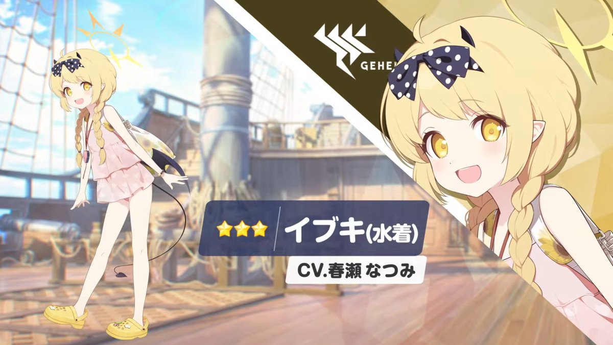 arisu_archive tweet picture