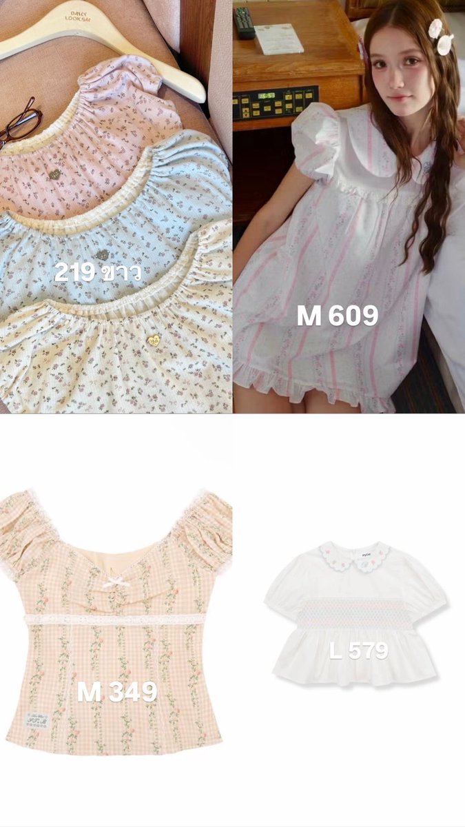 PChay71095's tweet photo. ส่งต่อเสื้อผ้าเค้าเอง อจ🪷🩷
- 31 shipping -
(ขอคนรอของได้นะคะพร้อมส่ง 3/8)
#ส่งต่อbrandymelville #ส่งต่อpokee #pokee #cintageshop #ส่งต่อstylist #ส่งต่อcintage #ส่งต่อเสื้อผ้า #pokee #ส่งต่อduex
#ส่งต่อvghbkk #ส่งต่อเสื้อผ้าแบรนด์ไอจี #ส่งต่อเสื้อผ้า #ส่งต่อเสือผ้ามือ2 #โล๊ะตู้ https://t.co/AZE8TGFPx4