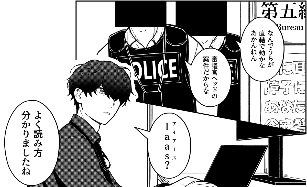 shimo_52 tweet picture