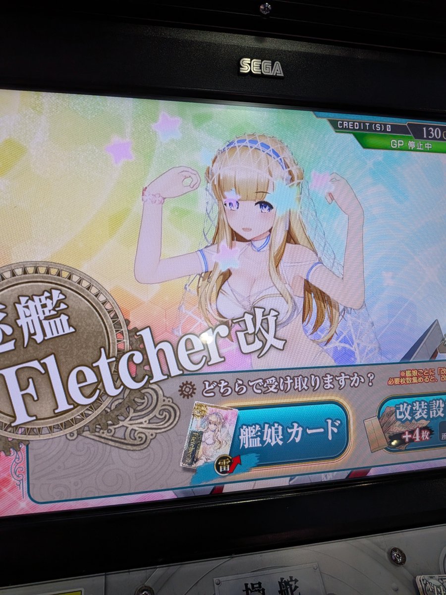 time_71's tweet photo. 秋津洲！！！！！(？) https://t.co/jGLXGIwQt6