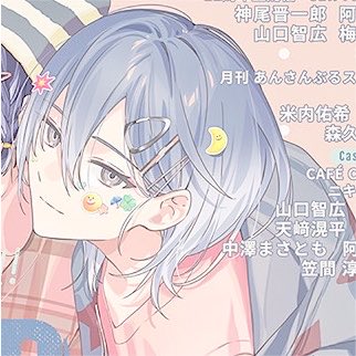 姸 tweet media