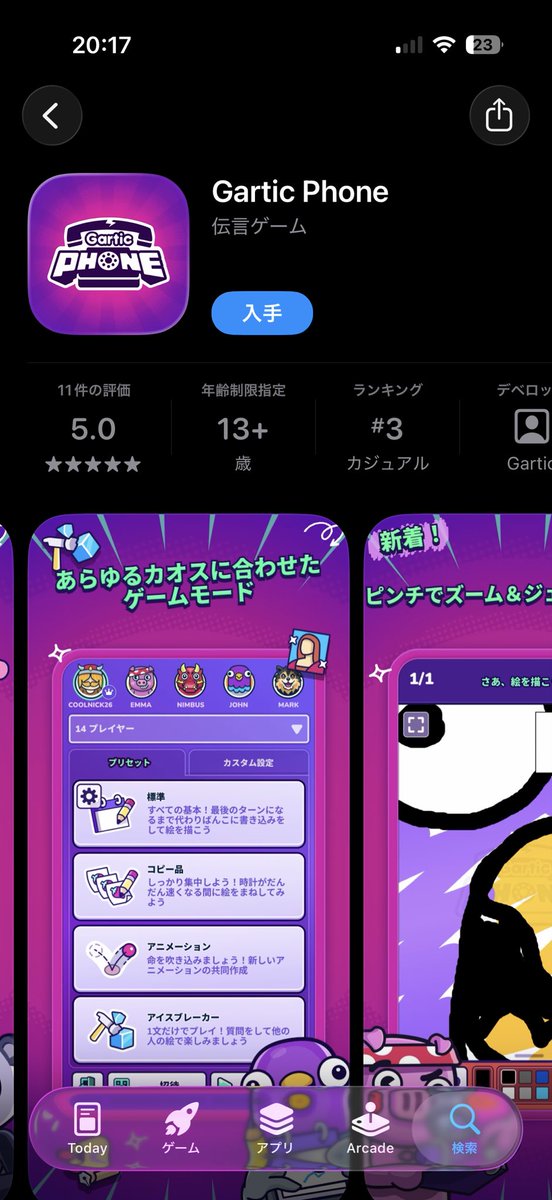 gorithu0's tweet photo. アプリになったマ？？？ https://t.co/yZhh050LF1