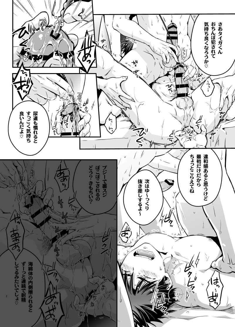 miki_katazaki's tweet photo. 下描き④34～41ページを公開しました！
今回は前作の2ページ目、画像の前半４コマ部分を省略無しで描き起こし、です😘
FANBOX https://t.co/fSzeZ9BLKa

fantia https://t.co/eqsQrWSv3C

Ci-en https://t.co/GwPA6U0tCB https://t.co/OTv6dIc2Q0