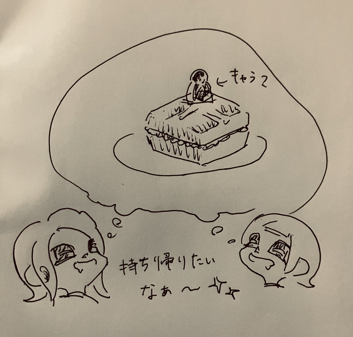 satobi666's tweet photo. @chaichaika42 想像これでしたよね！！🤣🤣

ちっちゃいお皿でコトンと置かれてもう爆笑でしたꉂꉂ🤣w𐤔 https://t.co/8xjAdmj2u5
