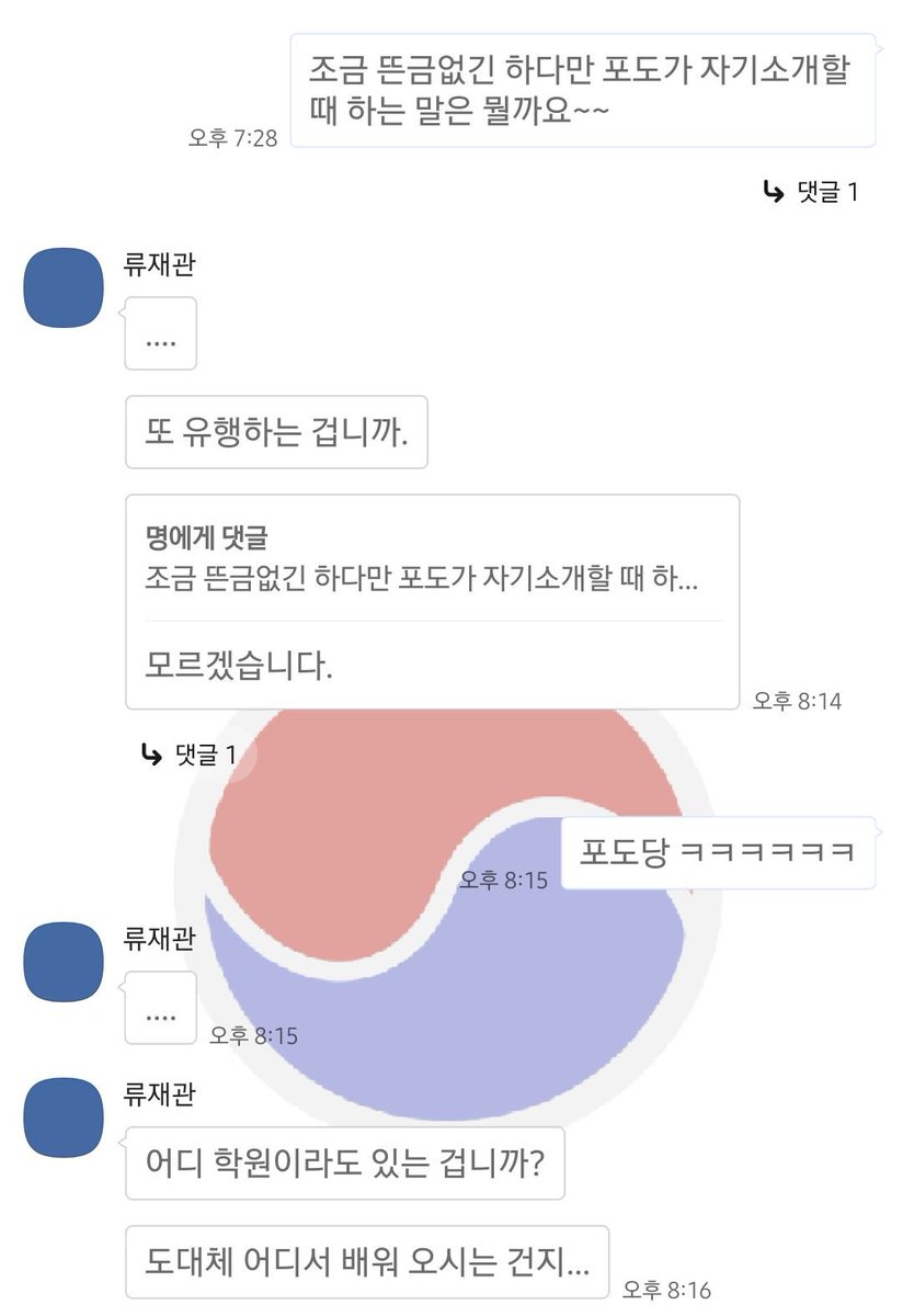 명 tweet media