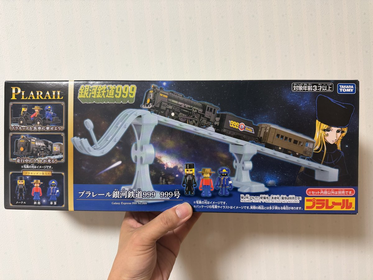 WTR2D2's tweet photo. #ペリカンラジオ
999新作のニュースが流れた日に、予約していた999のプラレールが到着するというタイミング✨ https://t.co/2xLz65Wjhp
