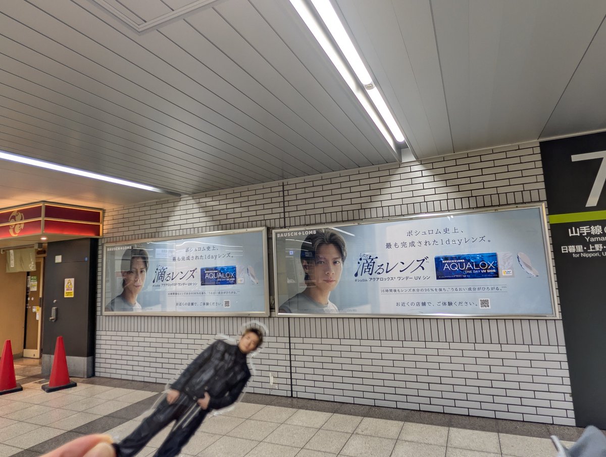 KCKC529's tweet photo. 池袋もあるの思い出して見てきた✨
岸くんを添えて💜笑

#平野紫耀
#アクアロックス 
#ボシュロム https://t.co/eXZjnTpsDi