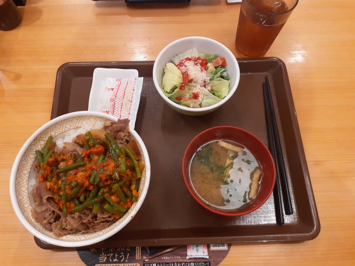 Rushan_turtle's tweet photo. すき家は隣町で食べれる https://t.co/ssBTTT8YN5