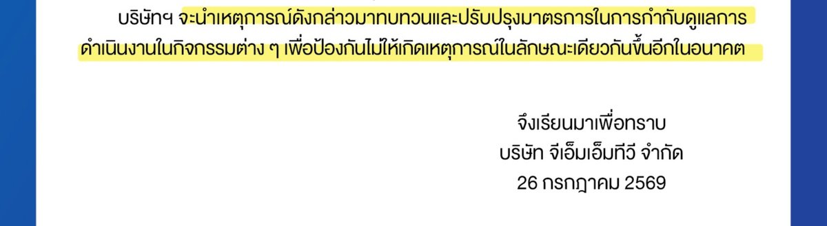 𝙎𝙠𝙮.ᵕ̈ 🌌 ft.ผมนิรันด์ครับ (slow) tweet media