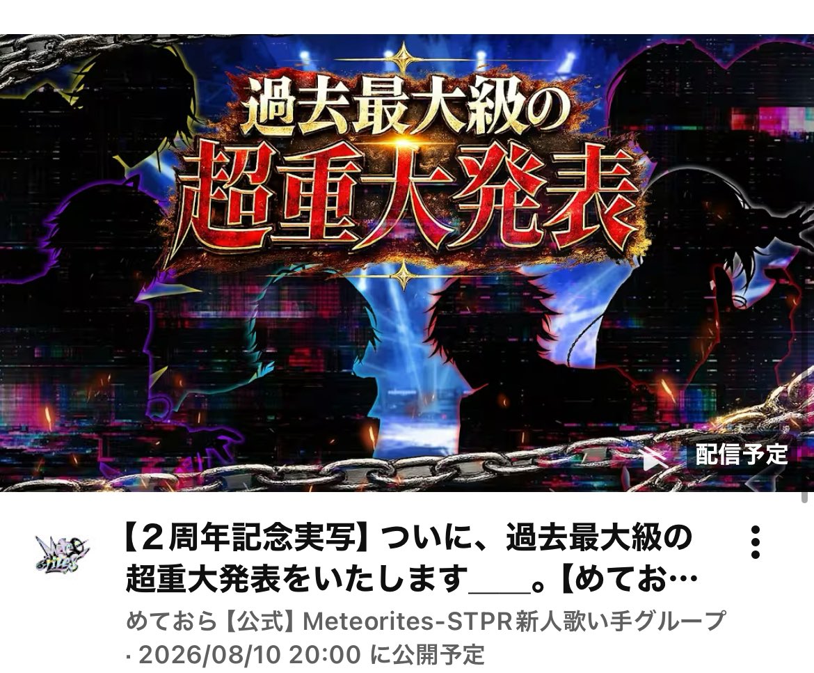 みづあめ🍼‎🤍ྀི tweet media