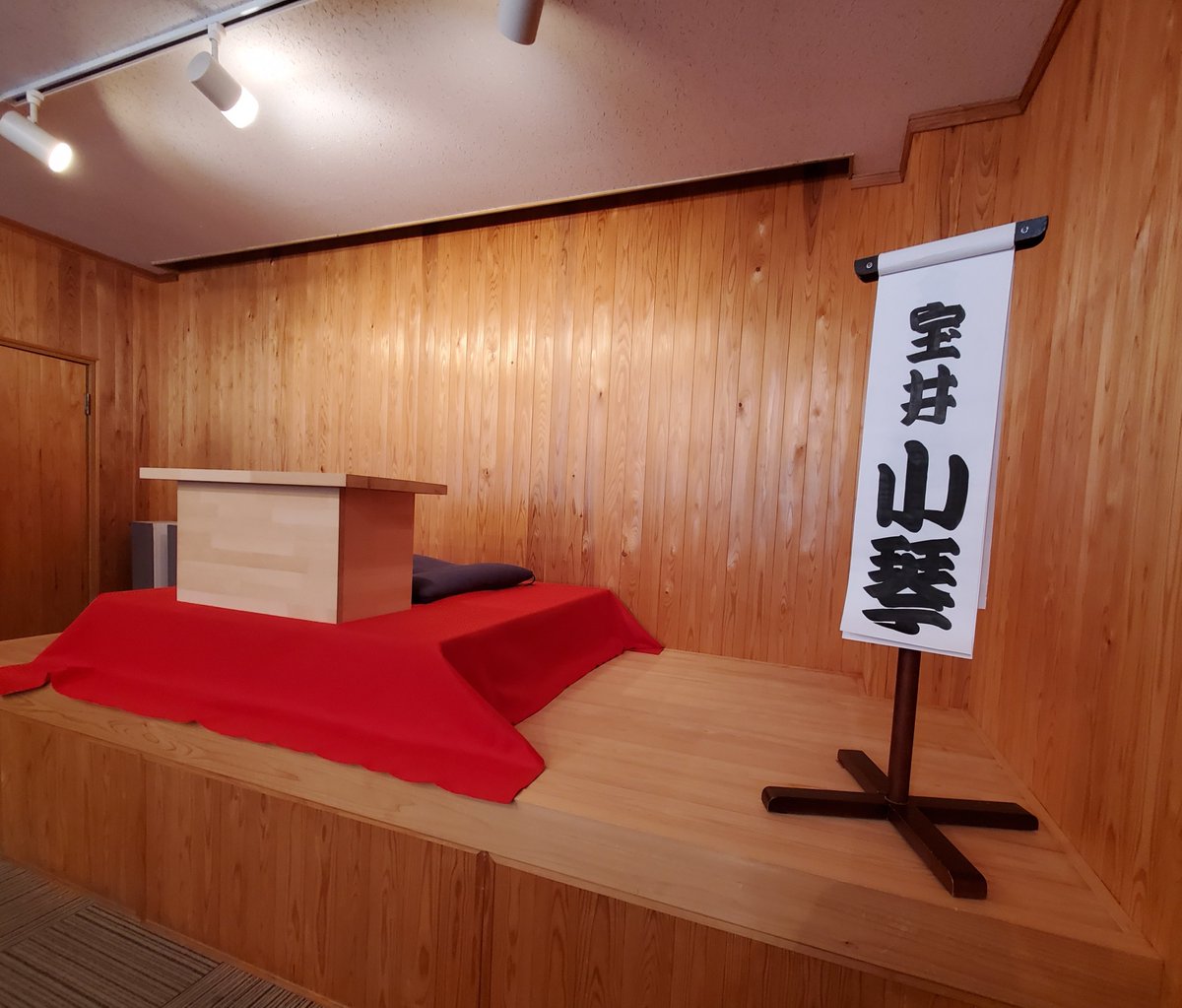 takeden9's tweet photo. 2026.7.26
藤沢さかなや落語　二人会
「安政三組盃　熱海の宿」宝井小琴
「明烏」金原亭馬太郎
「三人無筆」馬太郎
「置いてけ堀」小琴 https://t.co/YGDdo6c5GU