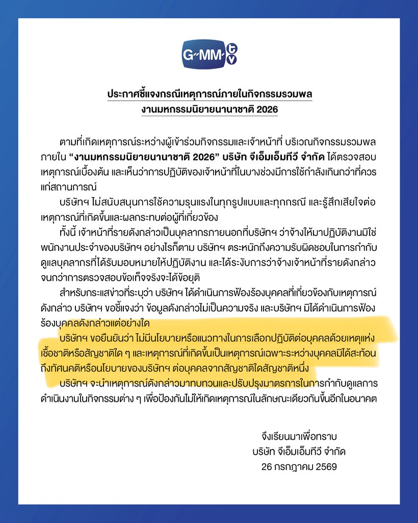 luvyourseven's tweet photo. อันนี้ค่อนข้างตอแหลนะคะ https://t.co/51bkhxc9Y9