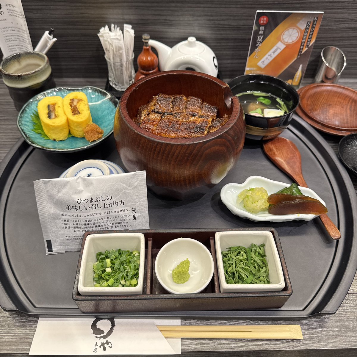 m_epicureanism's tweet photo. 土用の丑の日らしいので、先月に名古屋で食べた櫃まぶしの写真おいとこ。因みに今日はスーパーで買ったうなぎご飯を食べた。 https://t.co/TxxTJJDBzy
