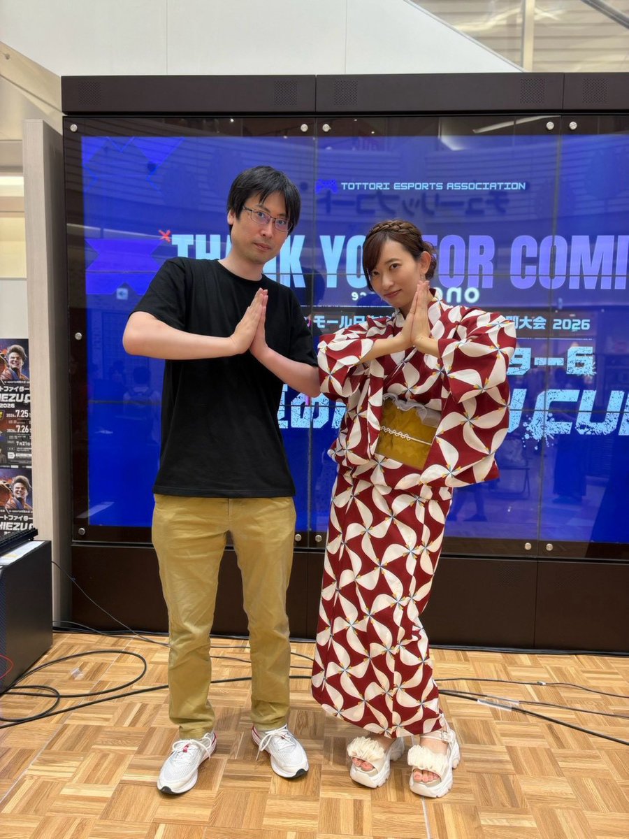 yukakuramoti's tweet photo. イオンモール日吉津での #HIEZUCUP にお越しくださった皆様、ありがとうございました〜！！！😆✨優勝はMヴァイパーのにしこさん！モダンの強みを生かされてました👏🏻エキシビションも対ありでした…！餅さんも島根から来てくださってました！地域の格ゲーコミュニティが賑わってて素敵ですね〜！！ https://t.co/3OjZnDfbPo